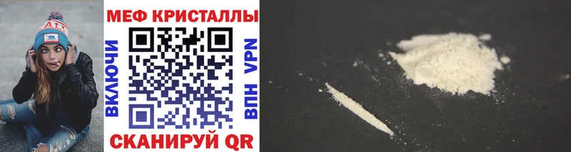Купить наркотики сайты Цимлянск Каннабис СОЛЬ МЕФ Героин blacksprut зеркало Cocaine