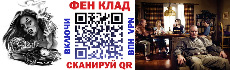 MEGA как войти  цена   Цимлянск  АМФЕТАМИН Premium 
