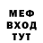 Альфа ПВП Crystall Michael Rowan
