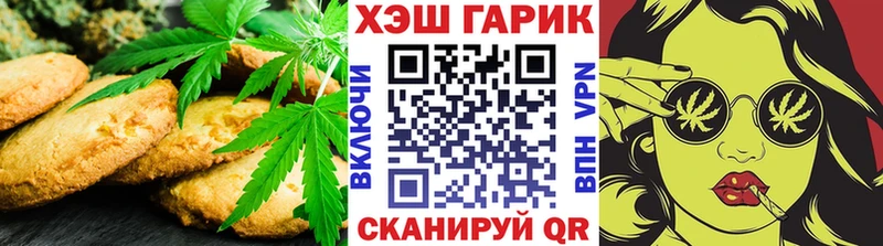 Cannafood марихуана  Цимлянск 