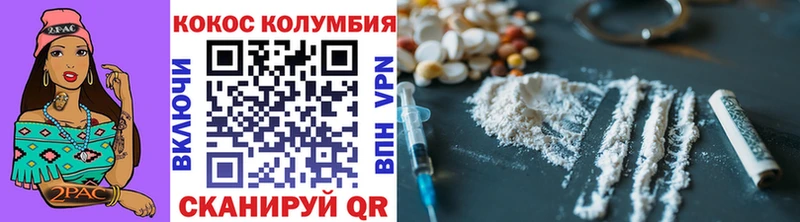 OMG зеркало  купить наркотики сайты  Цимлянск  Cocaine 98% 