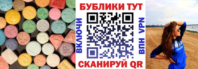ЭКСТАЗИ VHQ  Цимлянск 