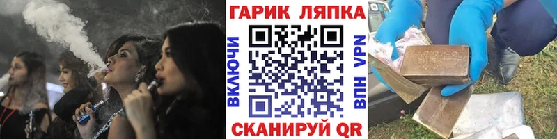 ГАШ 40% ТГК  купить наркоту  Цимлянск 