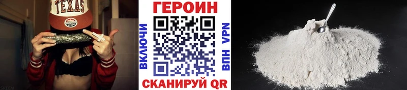 даркнет сайт  Цимлянск  Героин герыч 