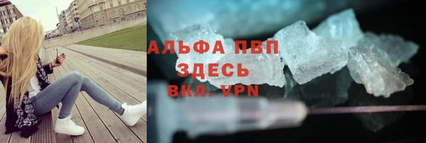 кокаин VHQ Дмитров