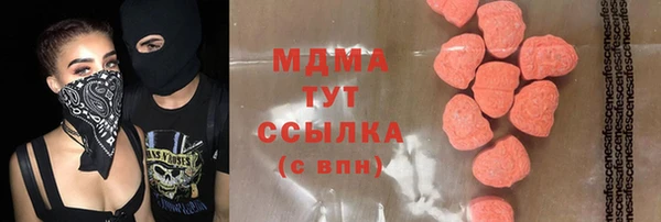 соль курить ск Алзамай