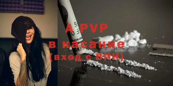 альфа пвп VHQ Алексин