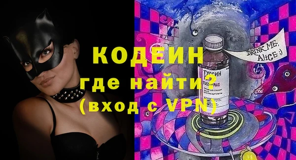 скорость Алексеевка