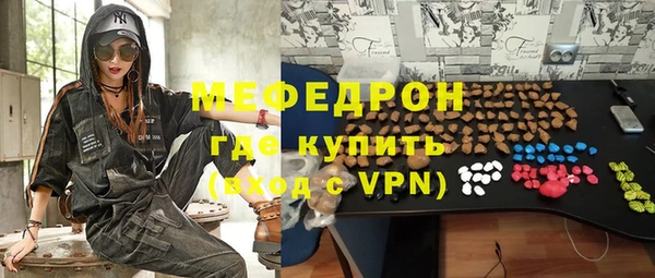 мефедрон мука Касимов