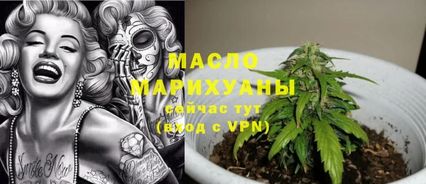альфа пвп VHQ Алексин