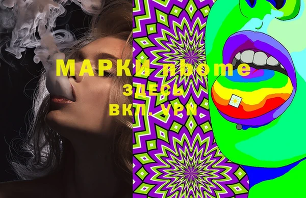 альфа пвп VHQ Алексин