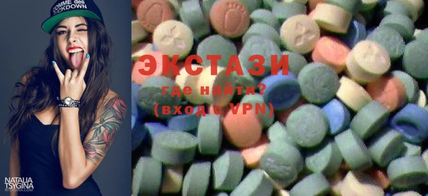 альфа пвп VHQ Алексин
