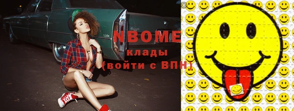 альфа пвп VHQ Алексин