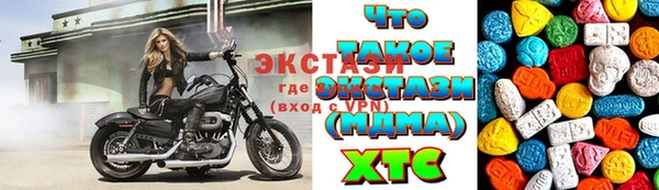альфа пвп VHQ Алексин