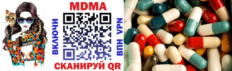 продажа наркотиков  ОМГ ОМГ как войти  MDMA VHQ  Цимлянск 