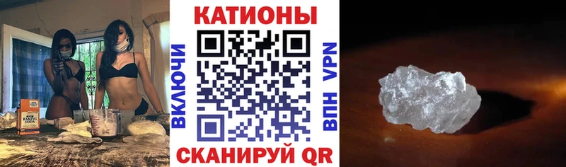 МЕФ мука  Цимлянск 
