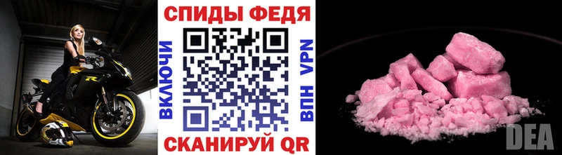 Первитин кристалл  как найти наркотики  Цимлянск 