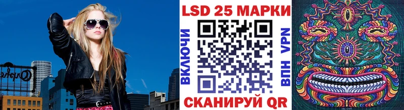 Наркотические марки 1,5мг  Цимлянск 