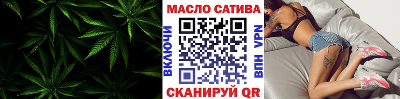 где купить наркотик Цимлянск Дистиллят ТГК гашишное масло
